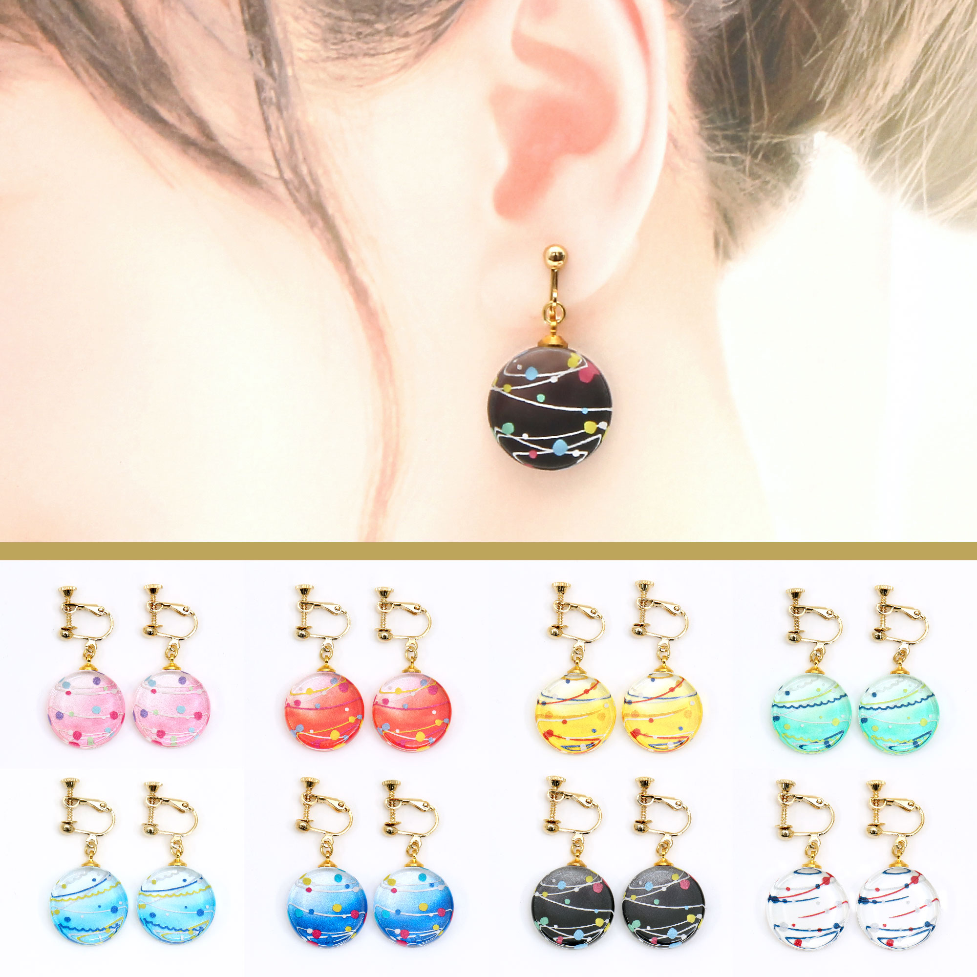 WATER BALLOON ピアス/イヤリング