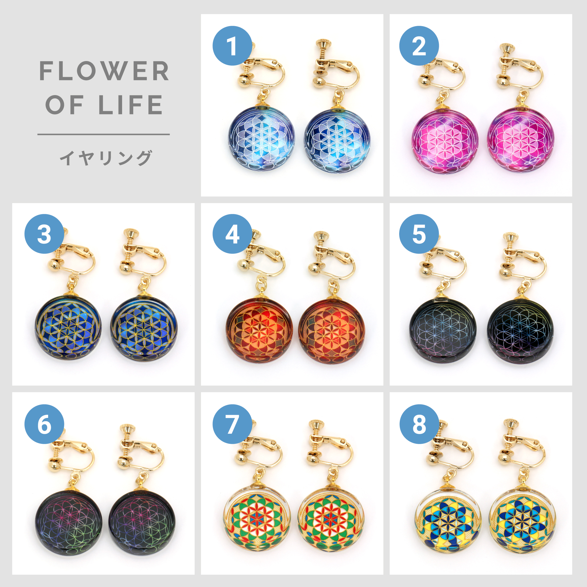 FLOWER OF LIFE ピアス/イヤリング
