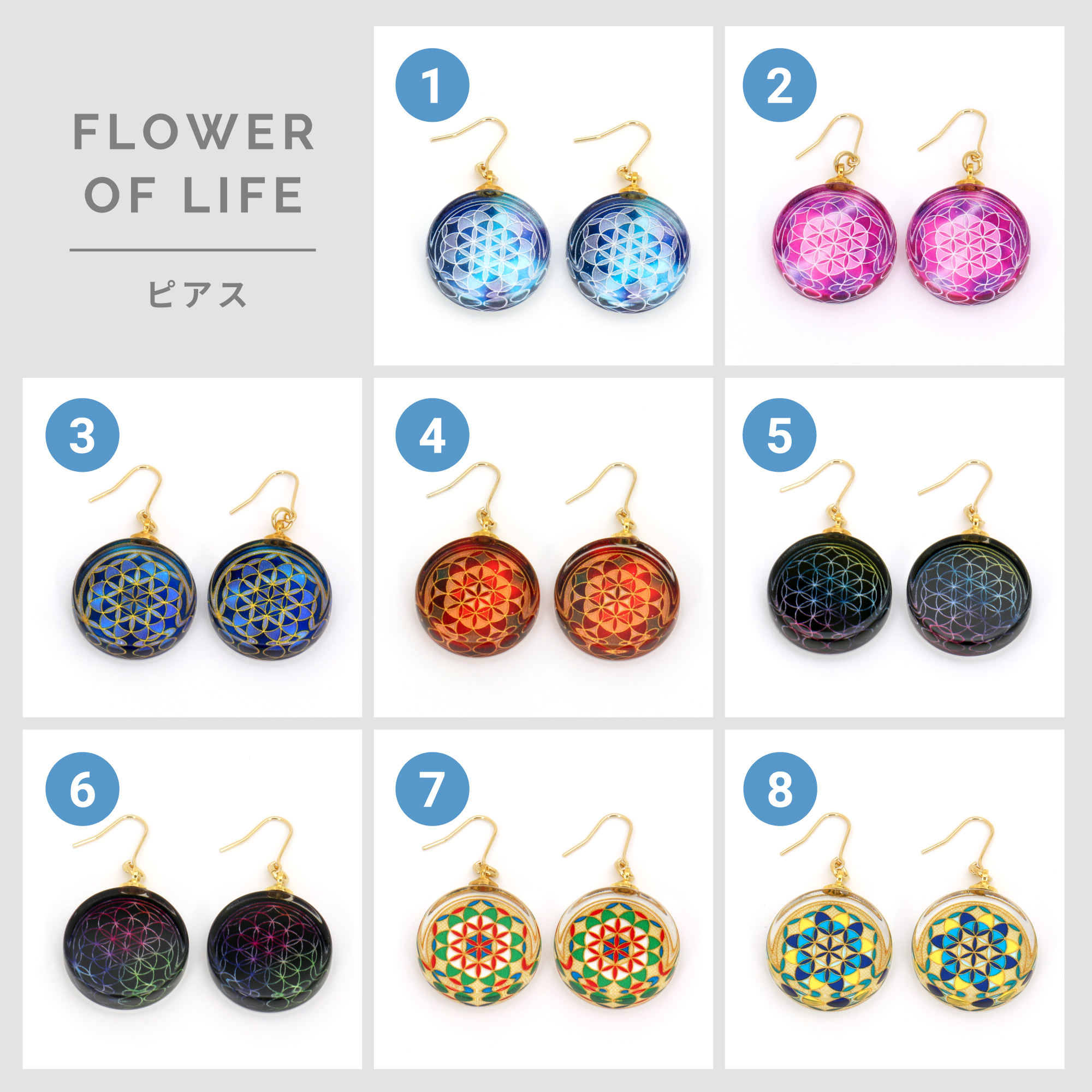 FLOWER OF LIFE ピアス/イヤリング