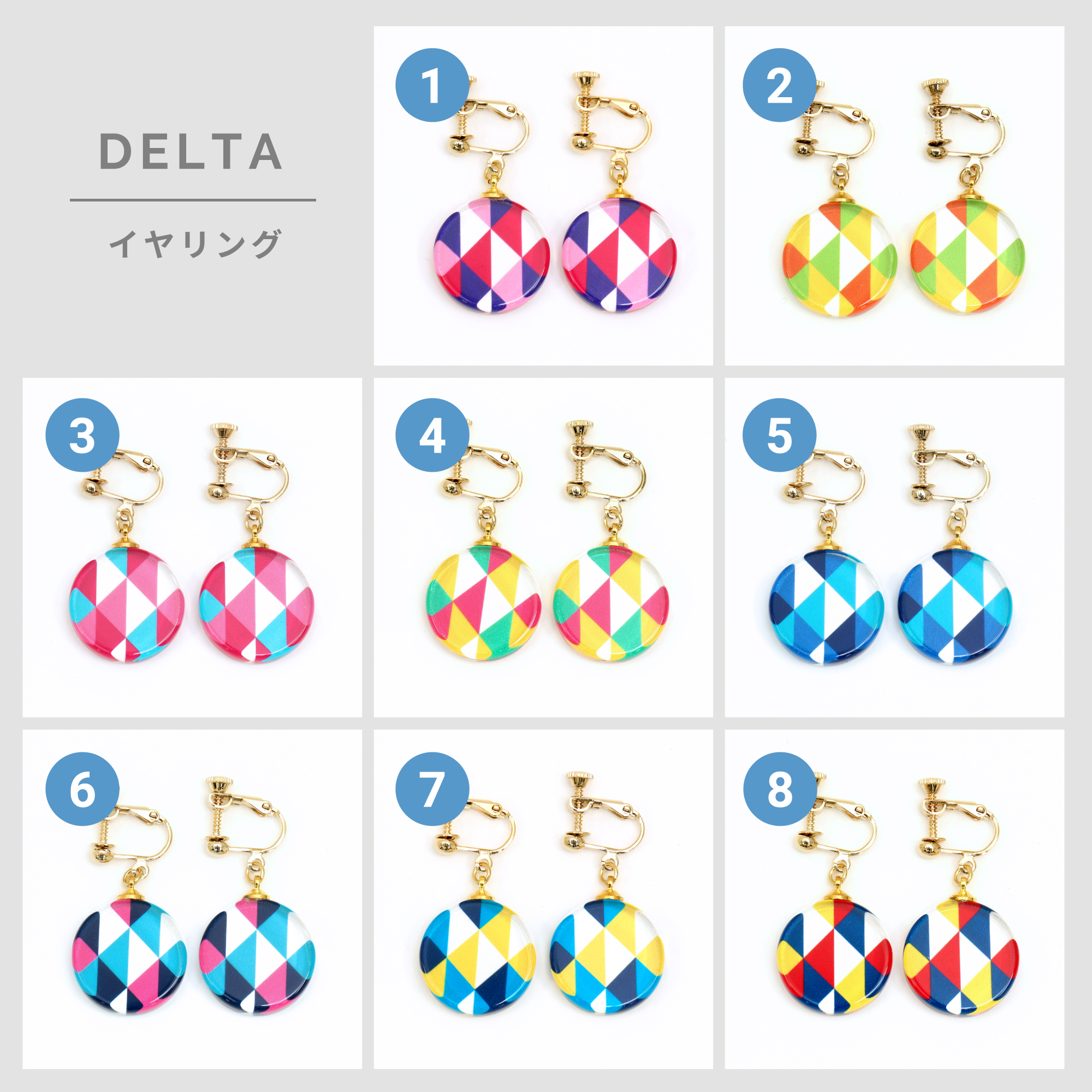 DELTA ピアス/イヤリング 硝子十色のプレゼント・ギフト通販 TANP（タンプ）