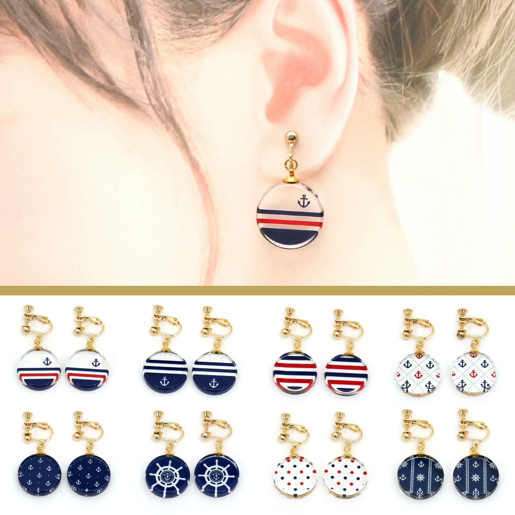 MARINE ピアス/イヤリング