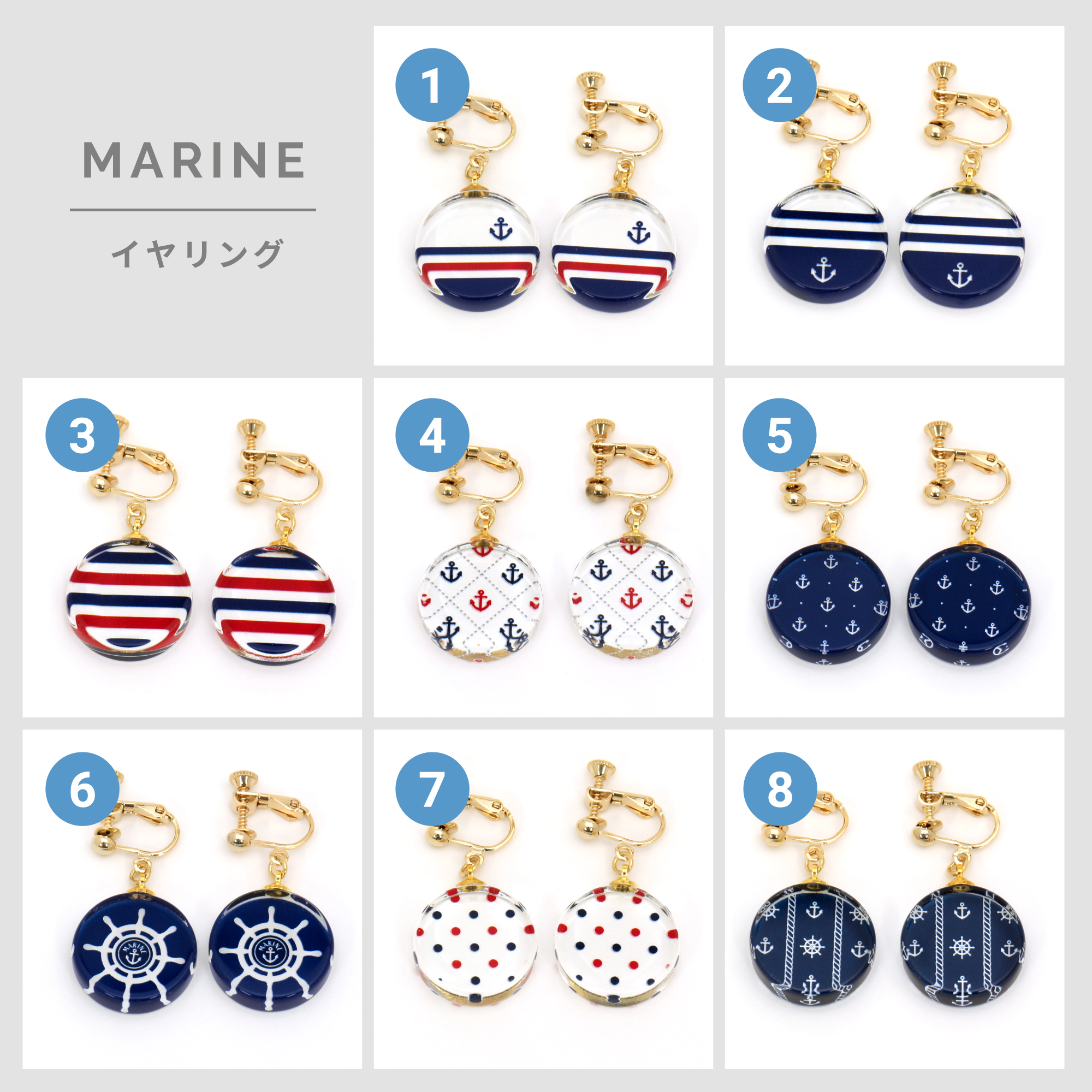 MARINE ピアス/イヤリング