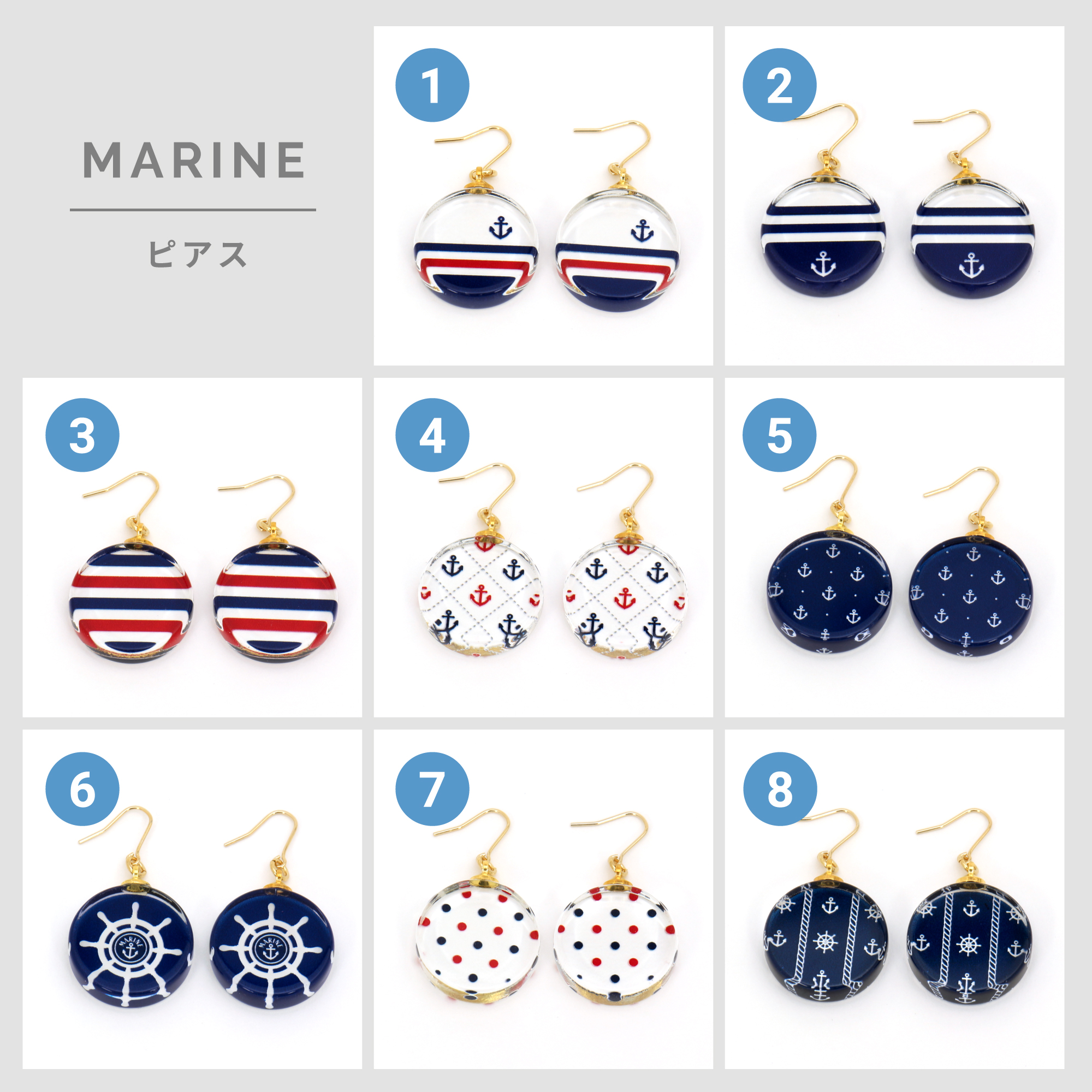 MARINE ピアス/イヤリング