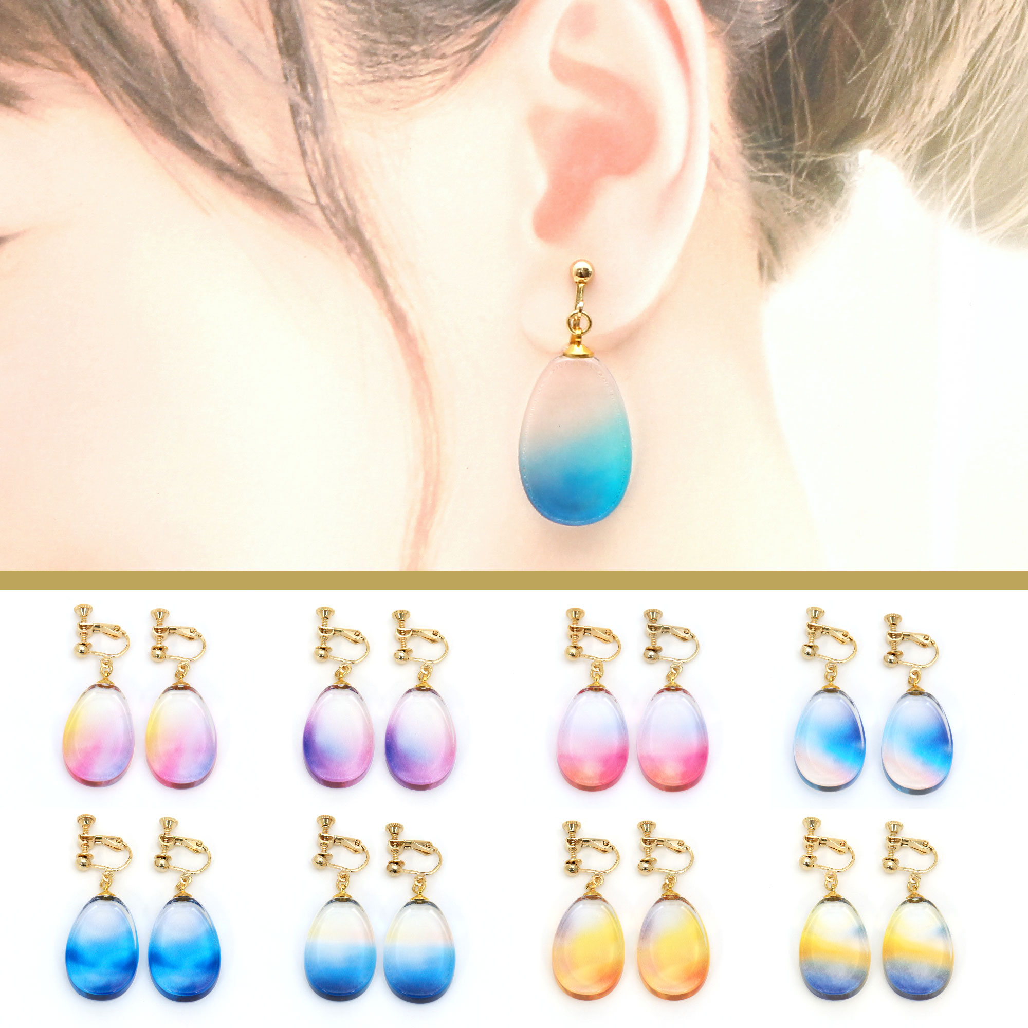 SKY COLOR ピアス/イヤリング