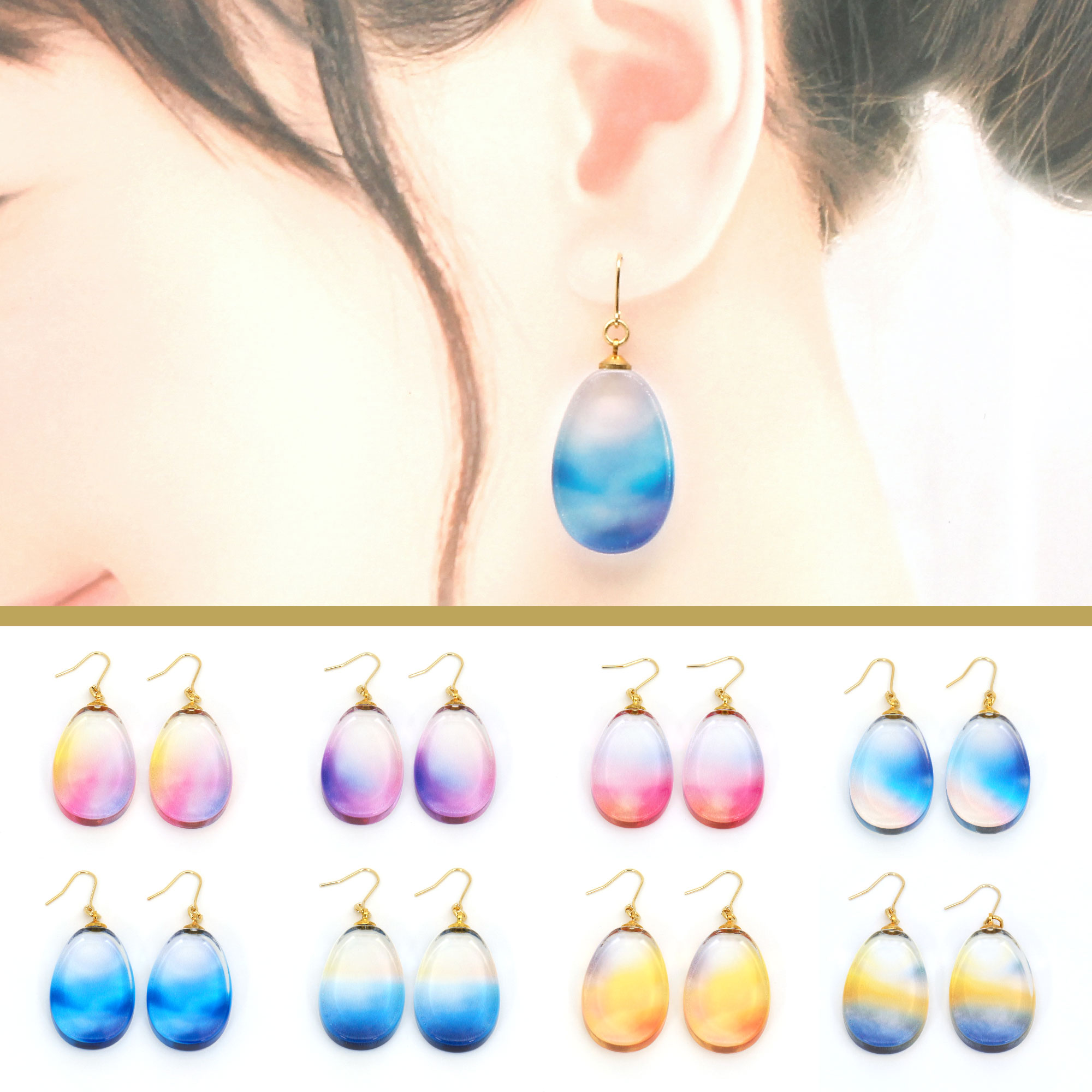 SKY COLOR ピアス/イヤリング