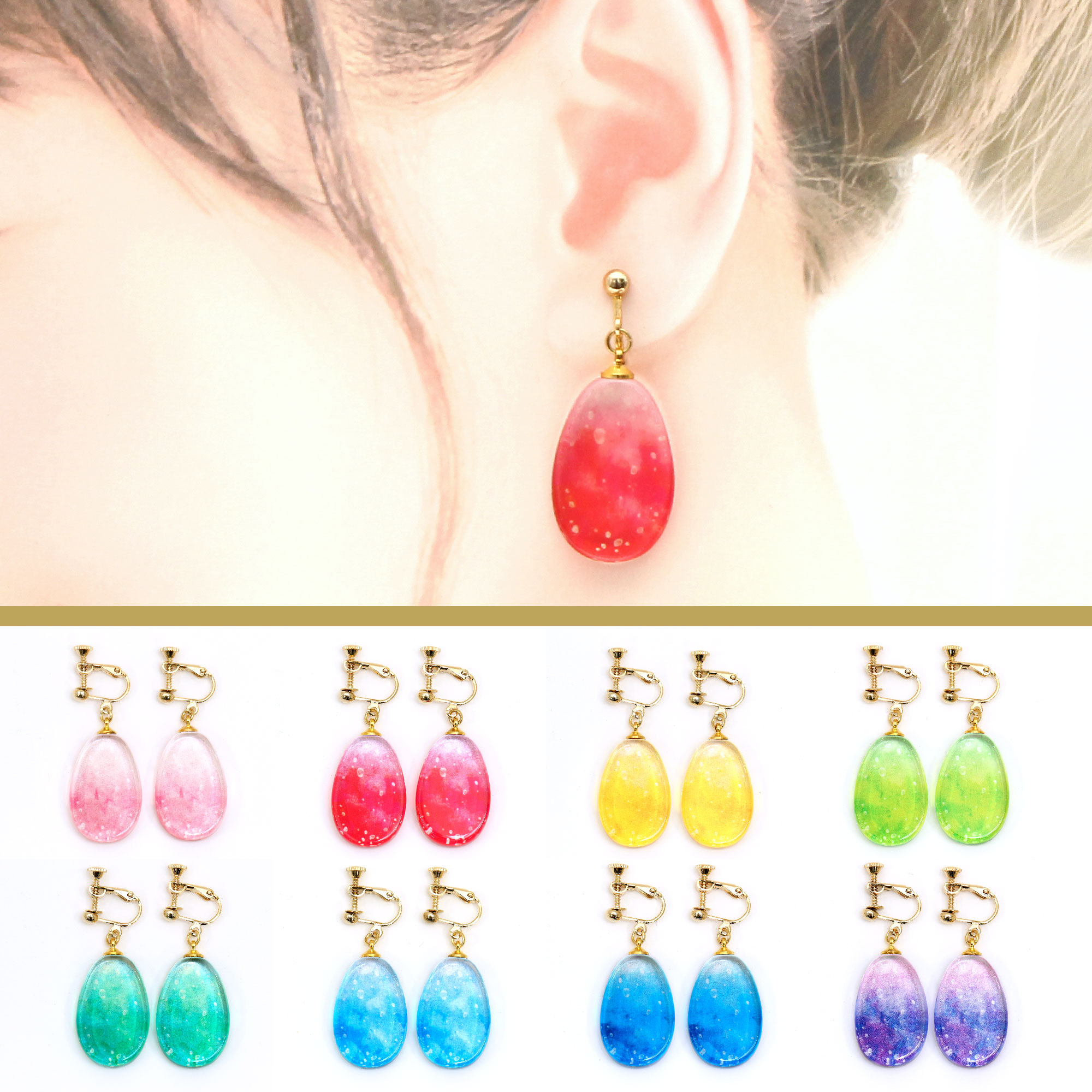 SODA ピアス/イヤリング