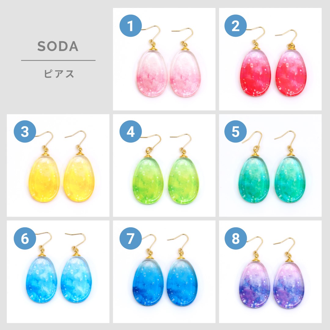 SODA ピアス/イヤリング