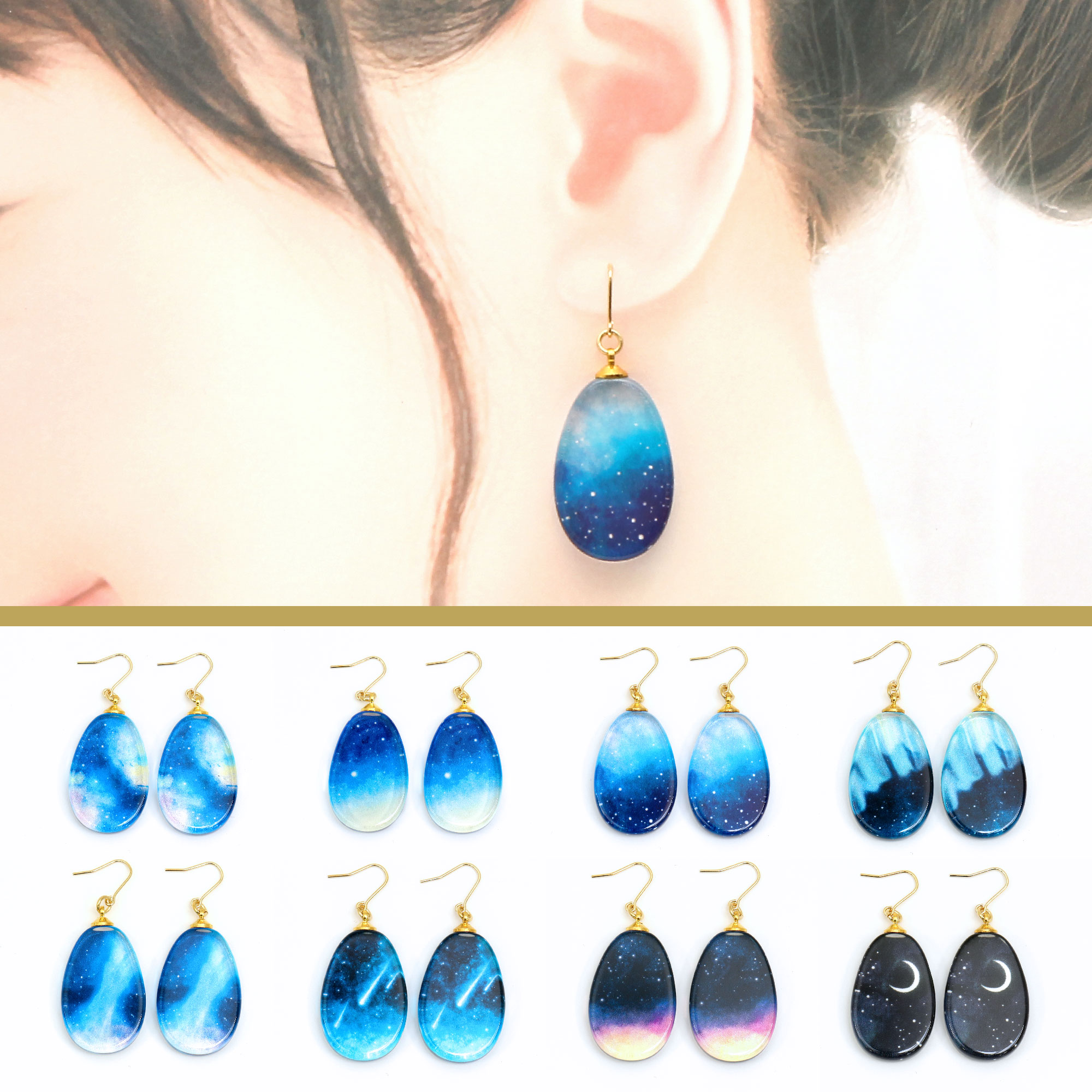 STARRY SKY ピアス/イヤリング