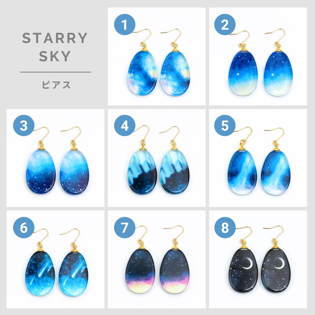STARRY SKY ピアス/イヤリング