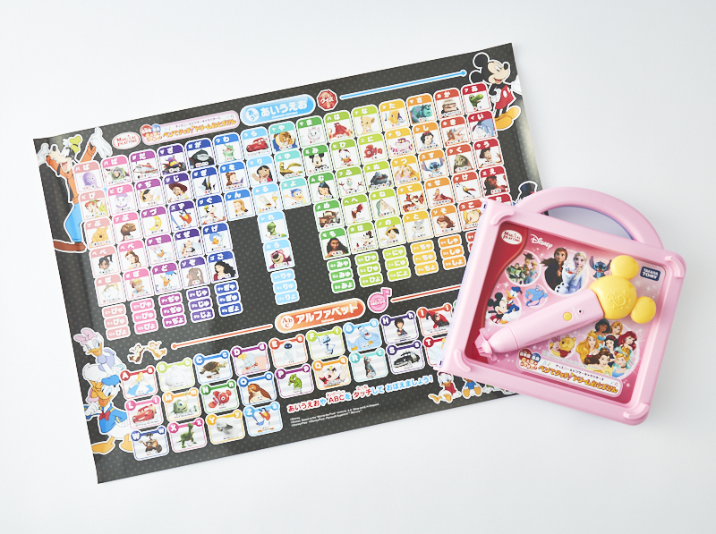 マジカルプレイタイム　日本語英語ことばがいっぱい！ペンでタッチ！ドリームおとずかん／ディズニー