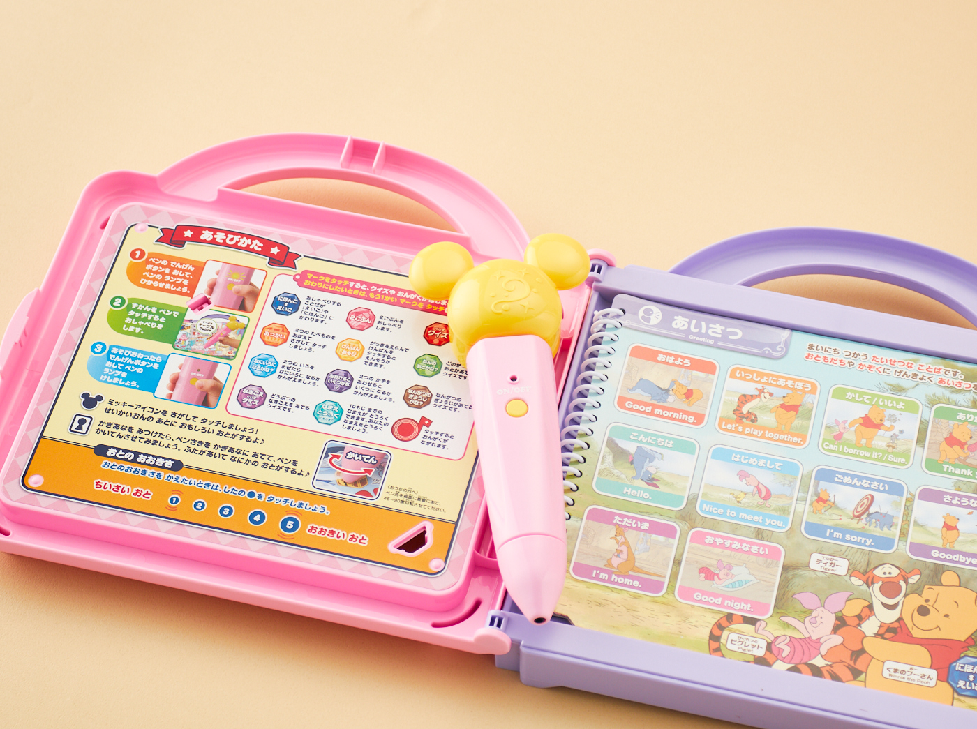 マジカルプレイタイム　日本語英語ことばがいっぱい！ペンでタッチ！ドリームおとずかん／ディズニー