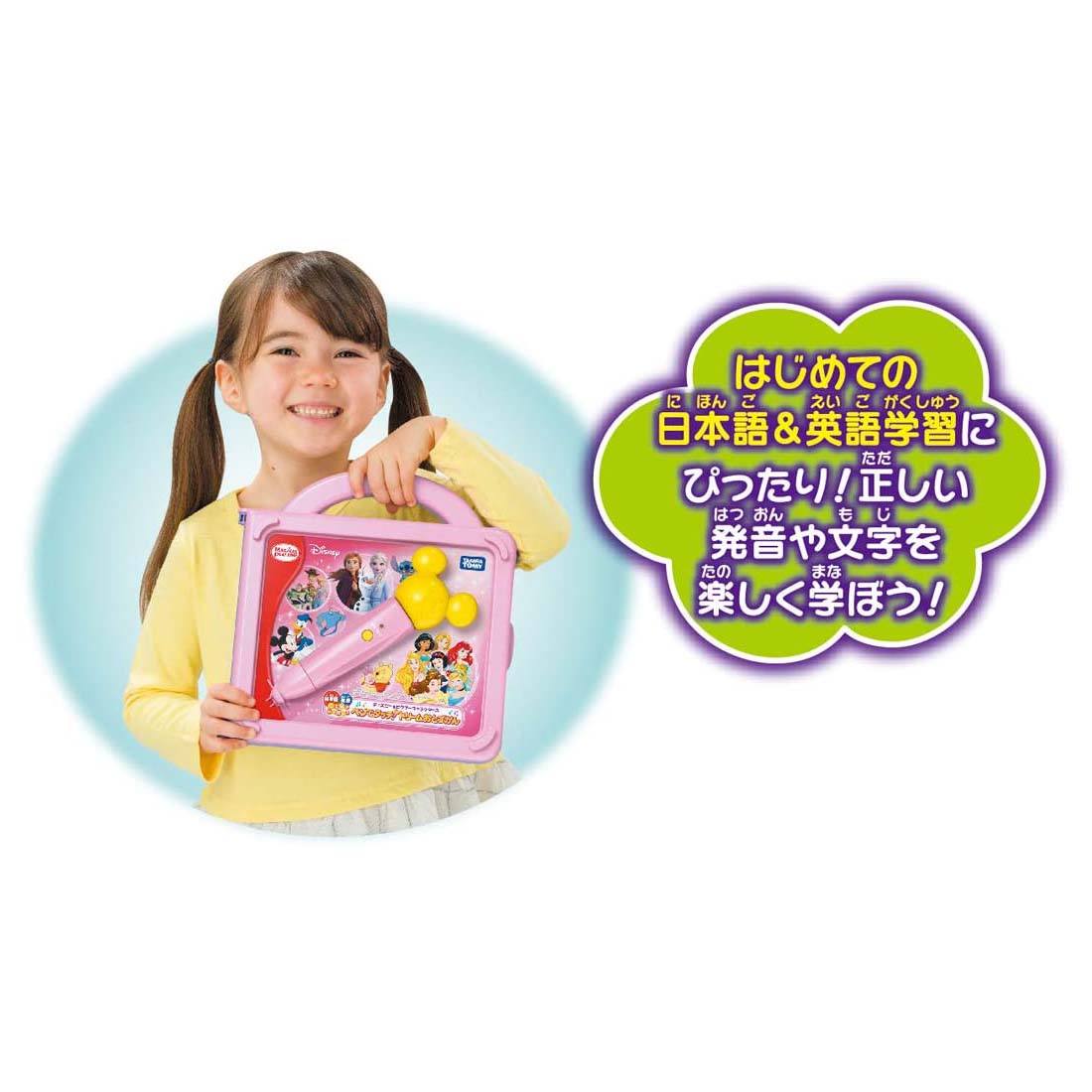 マジカルプレイタイム　日本語英語ことばがいっぱい！ペンでタッチ！ドリームおとずかん／ディズニー