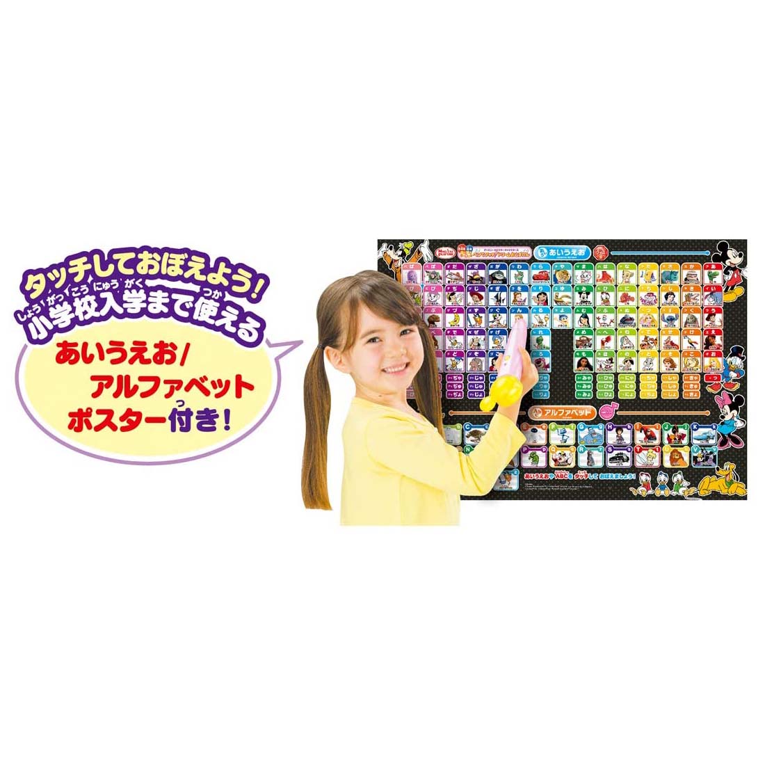 マジカルプレイタイム　日本語英語ことばがいっぱい！ペンでタッチ！ドリームおとずかん／ディズニー