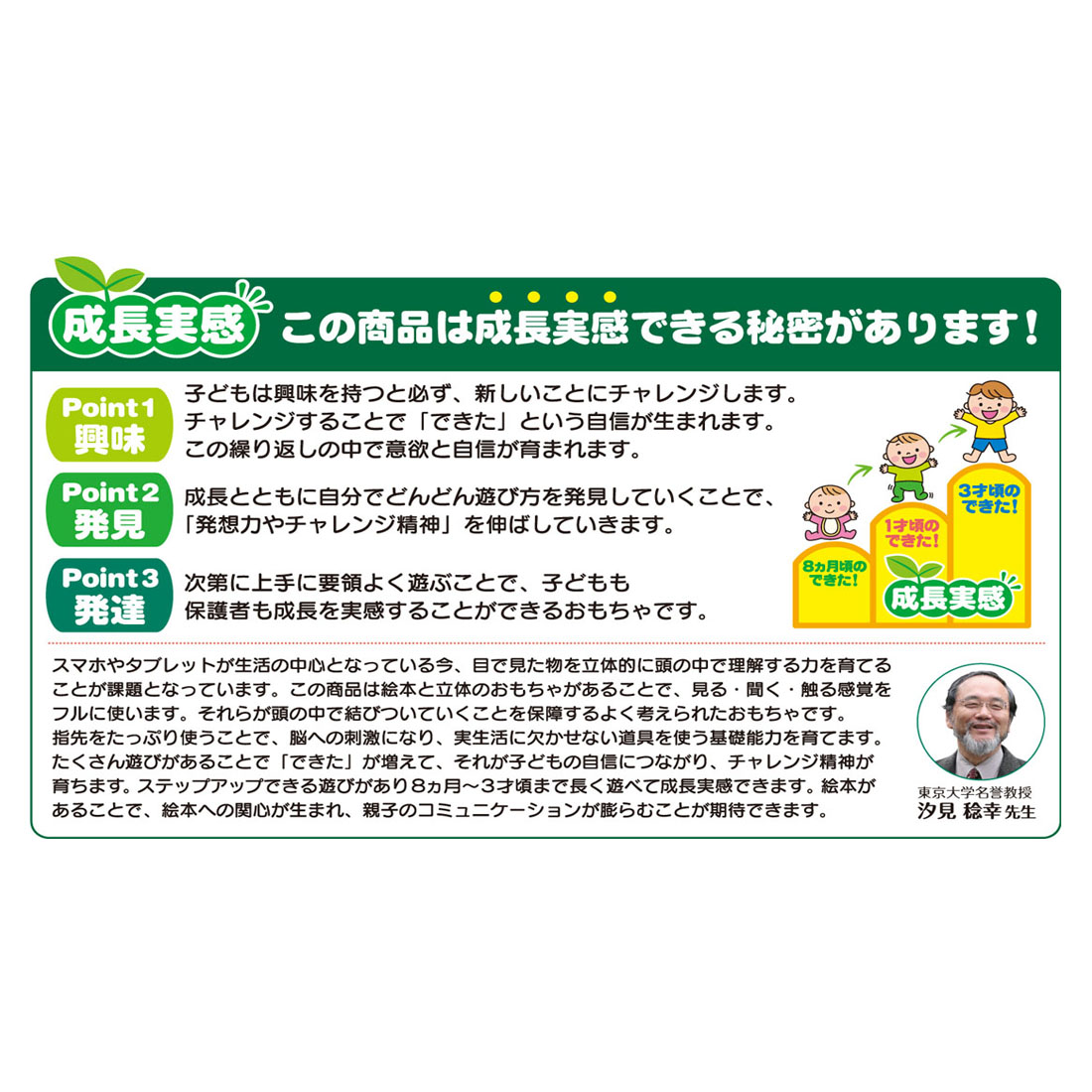 はじめて英語 くまのプーさん 絵本でおしゃべり！ゆびさき知育いっぱいできた