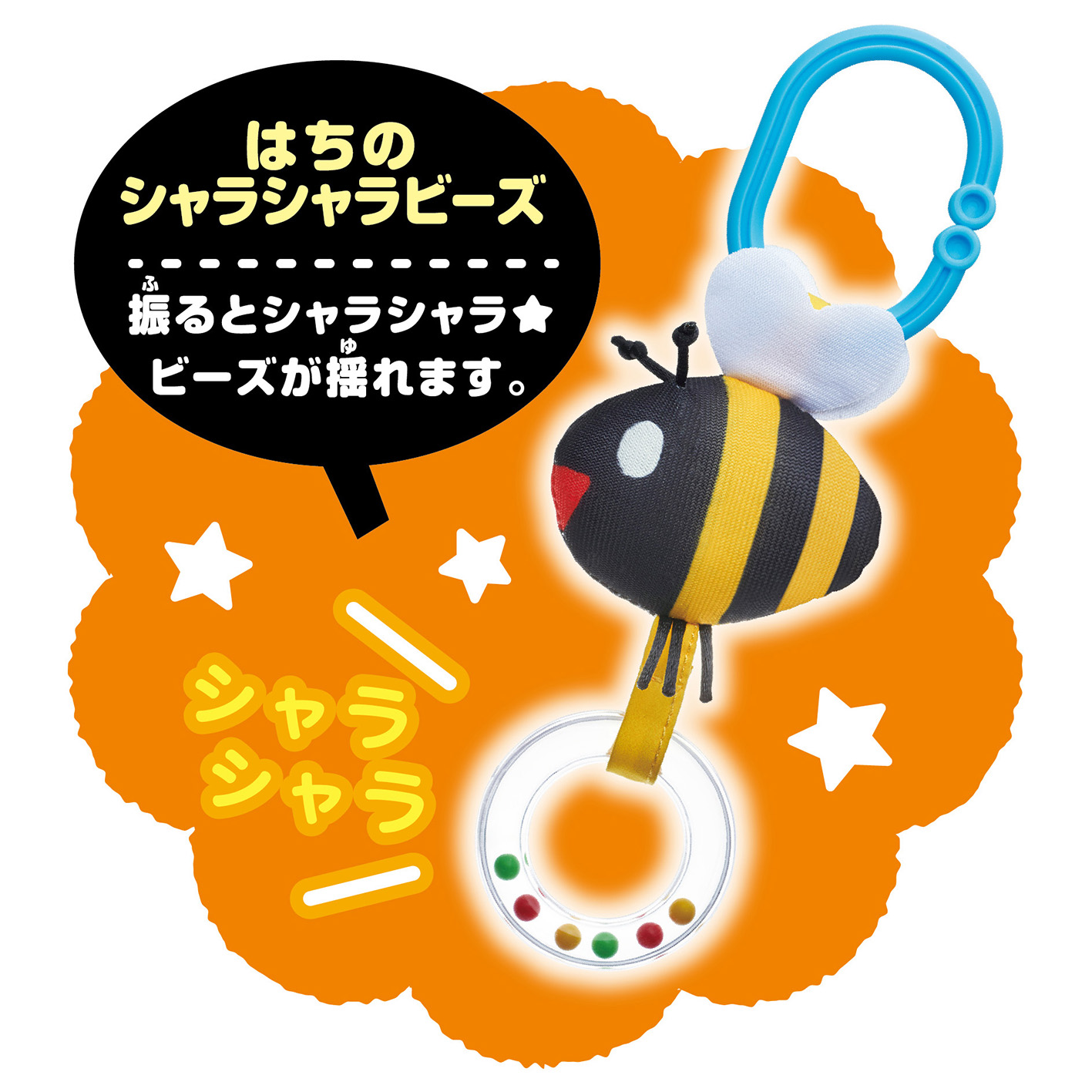 わらう！なきやむ！しましまぐるぐる遊んで成長やわらかカラフルジム