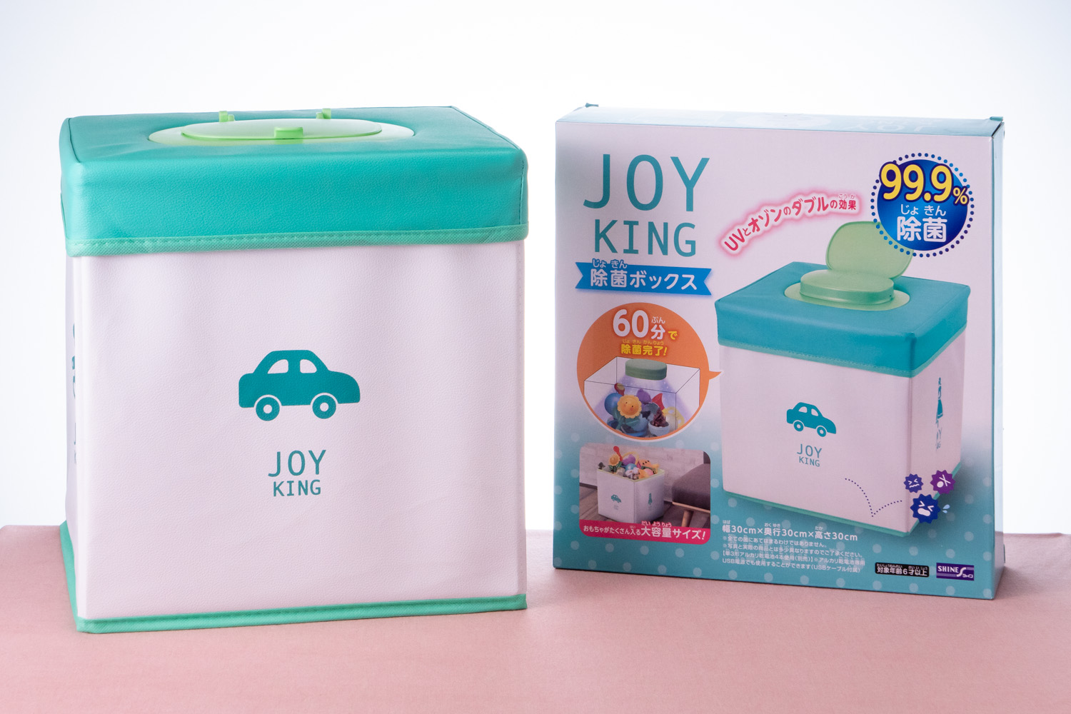 除菌BOX　JOYKING