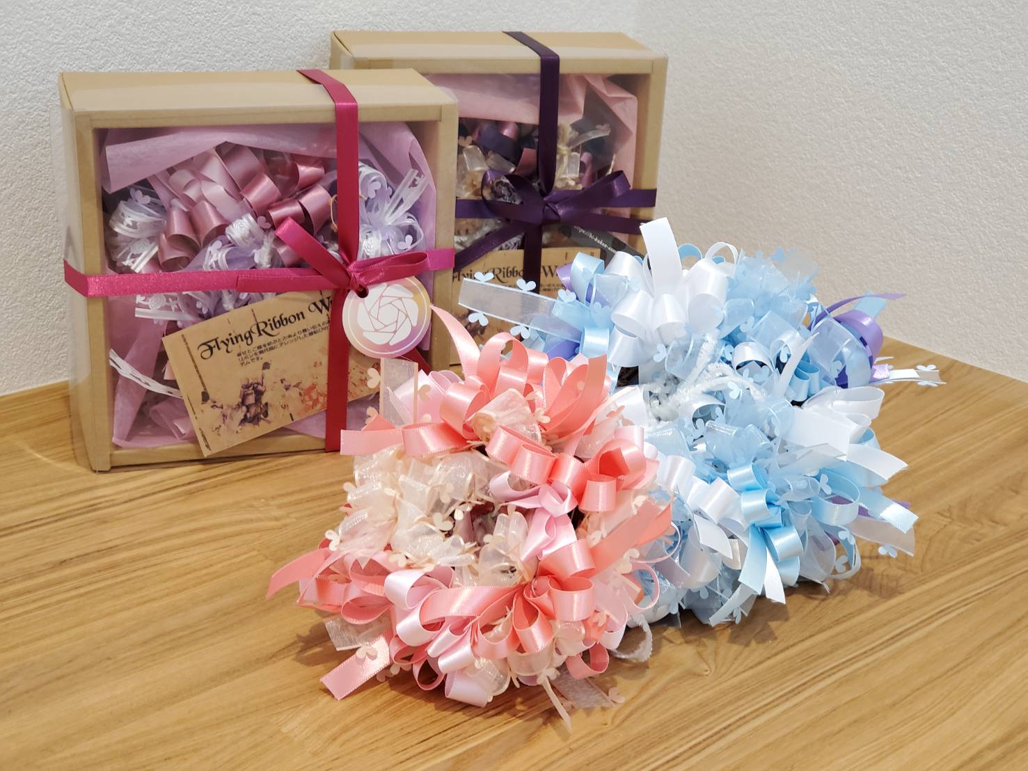 フライングリース