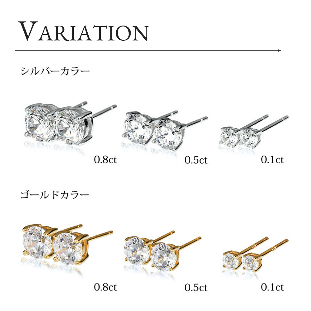 【Clementia】クレア ソリティアピアス