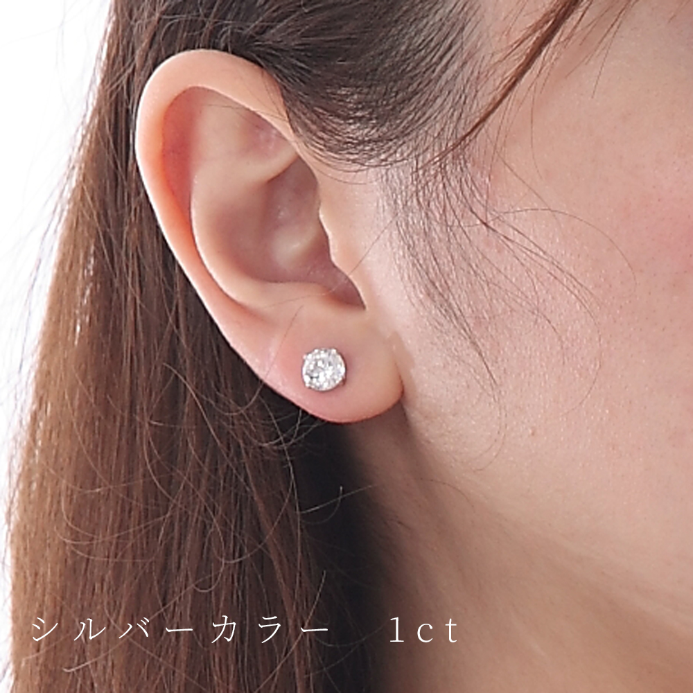 【Clementia】クレア ソリティアピアス