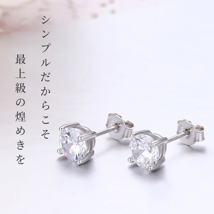 【Clementia】クレア ソリティアピアス