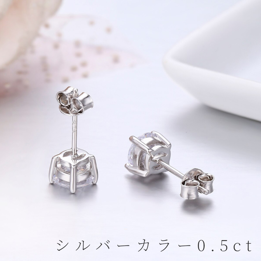 【Clementia】クレア ソリティアピアス