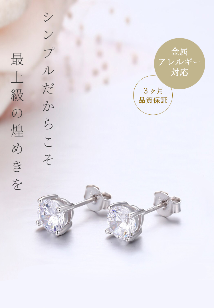 Clementia】クレア ソリティアピアス | Clementia（クレメンティア）の