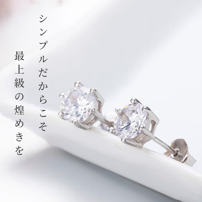 【Clementia】ハベル ソリティアピアス