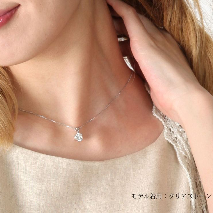 【Clementia】ラウンドブリリアントカットソリティアネックレス