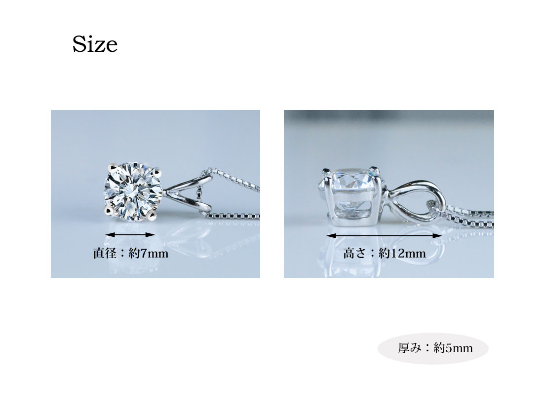 【Clementia】ラウンドブリリアントカットソリティアネックレス