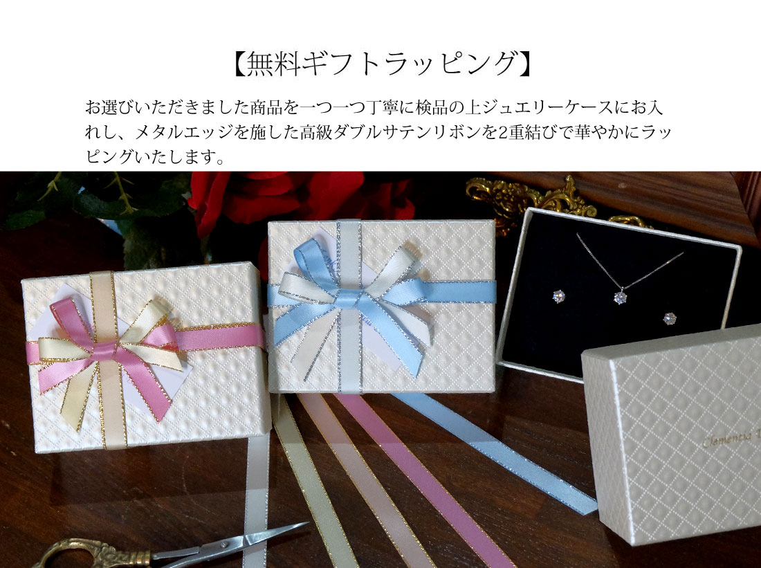 【Clementia】K10 イエローゴールド リボンネックレス
