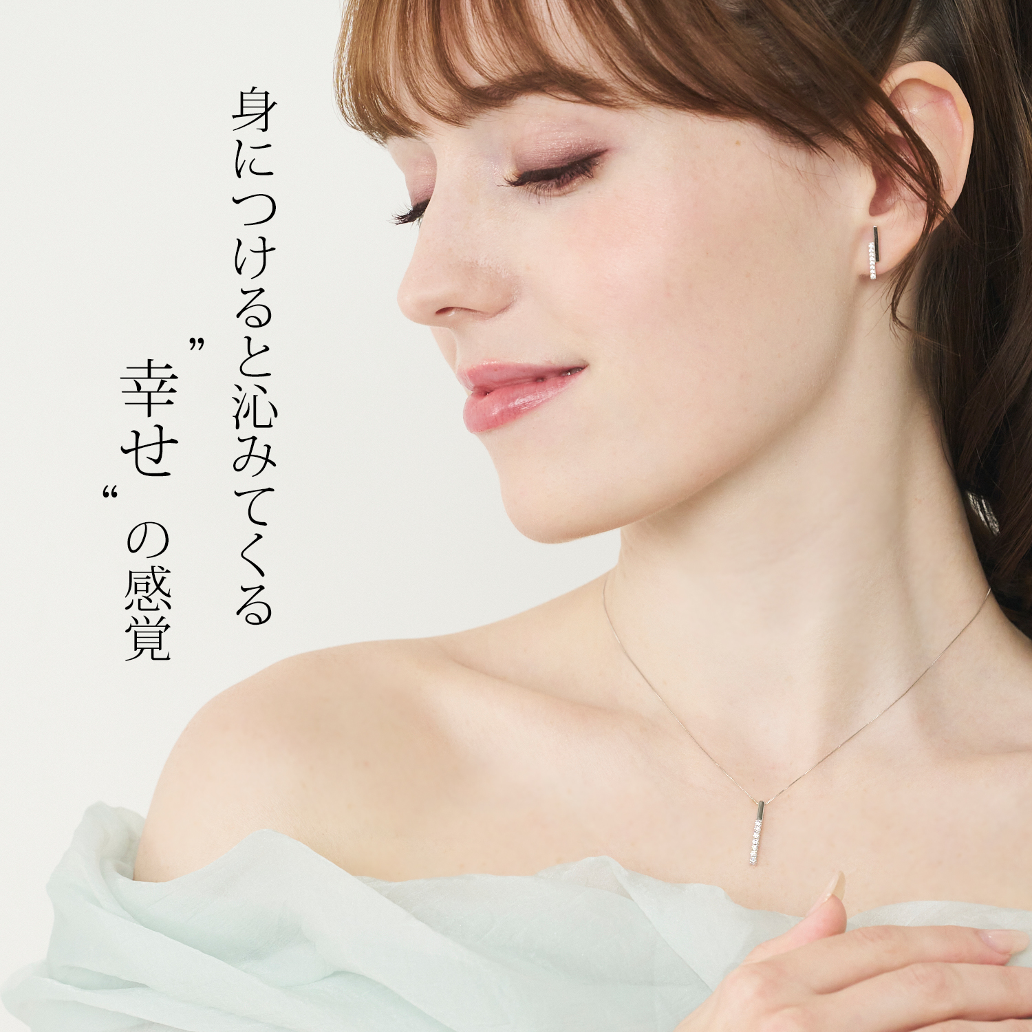 【Clementia】ケイト ダイヤモンド プラチナ ネックレス