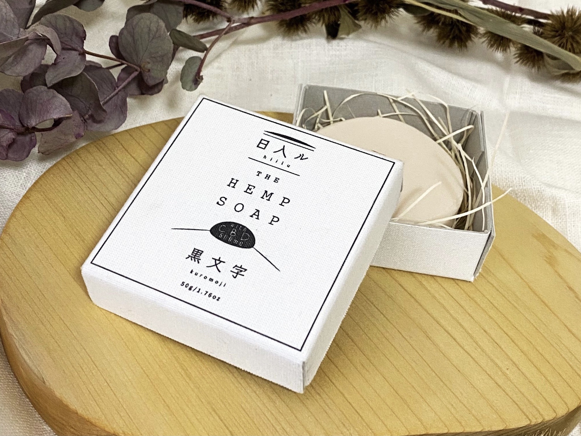THE HEMP SOAP with CBD500mg