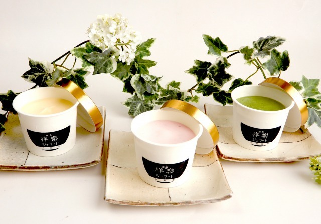 奈良祥樂ジェラート