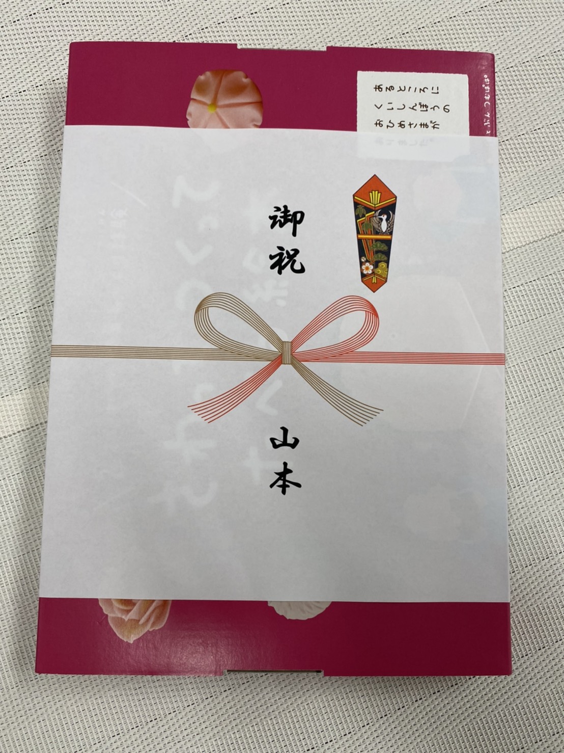 ねりきり増量パック（６個入）