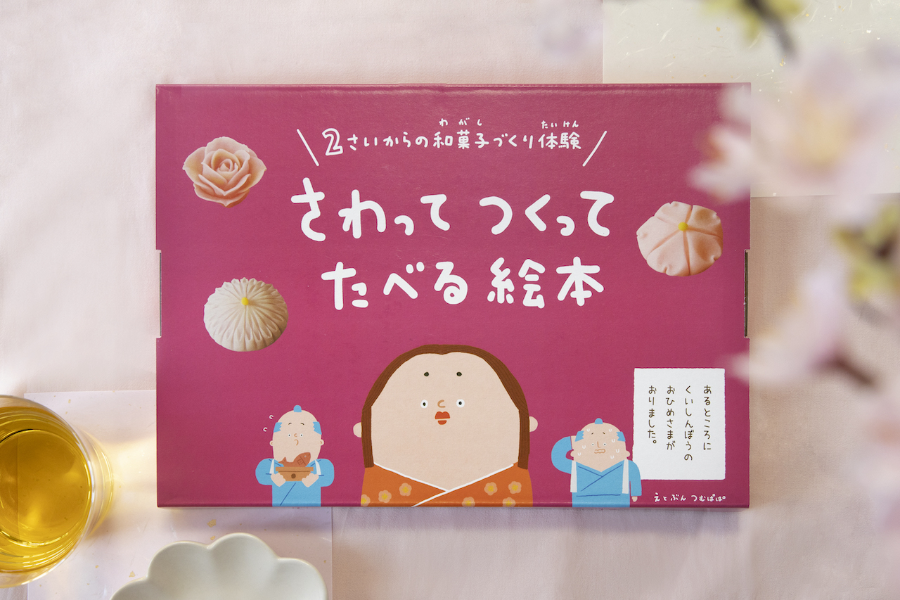 ねりきり増量パック（６個入）