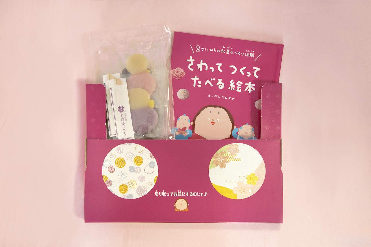 ねりきり増量パック（６個入）