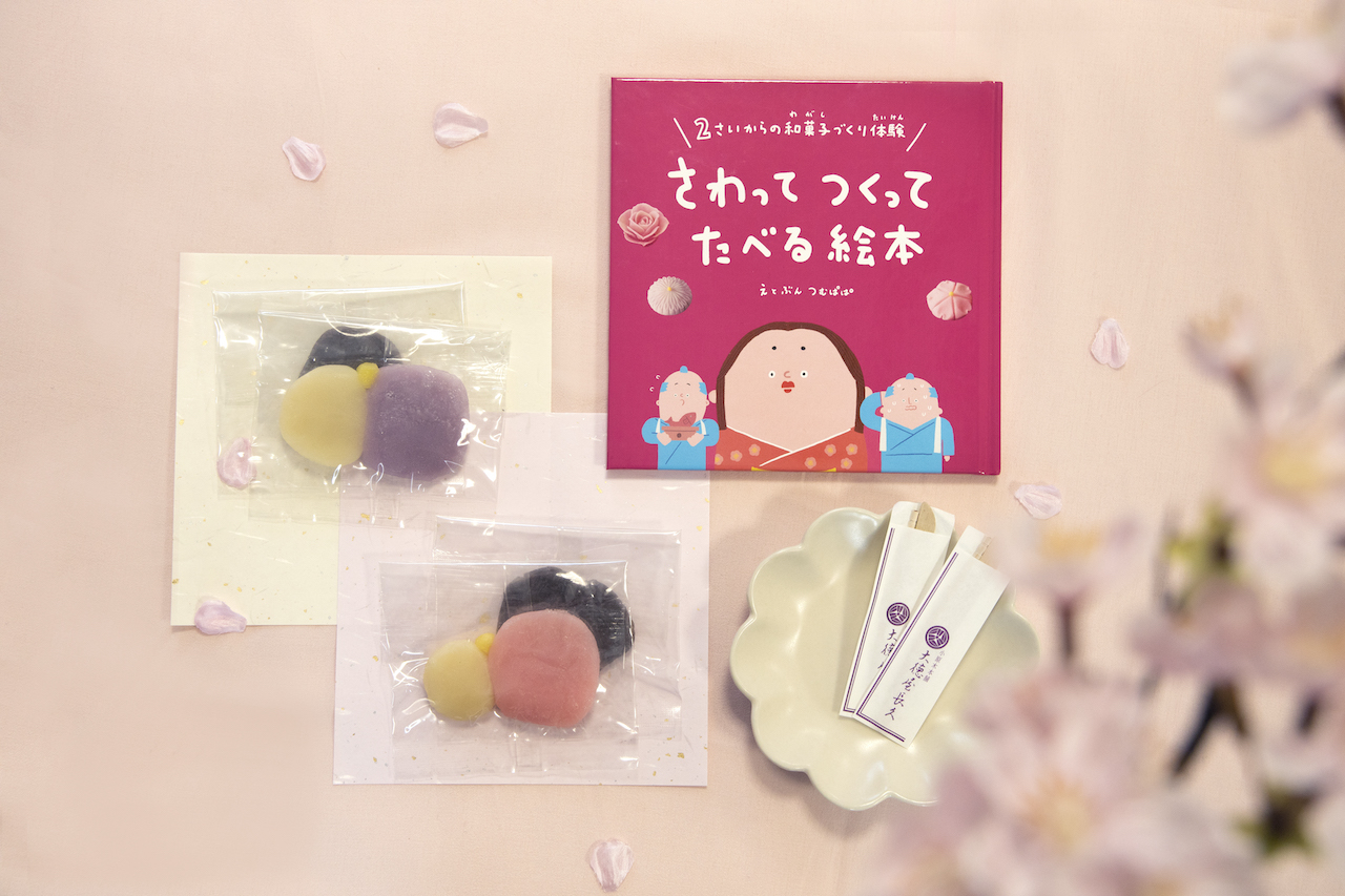ねりきり増量パック(6個入)