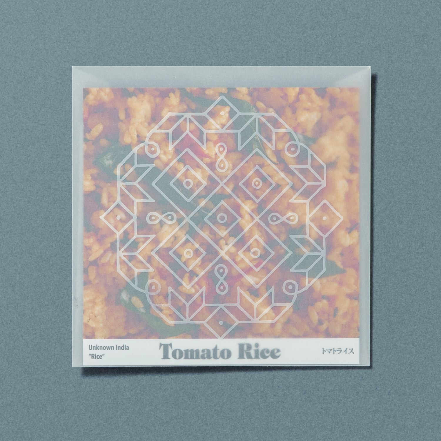 スパイスカレー&ライス手作りキット38《中辛》