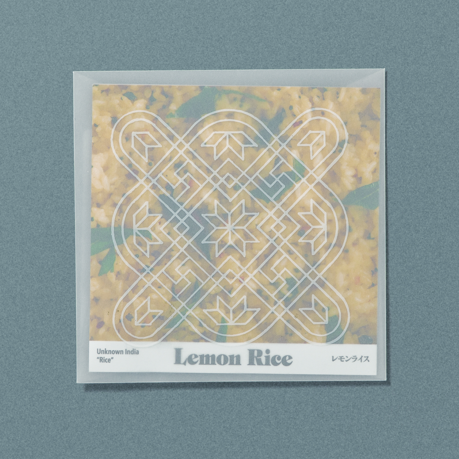 スパイスカレー&ライス手作りキット38《中辛》