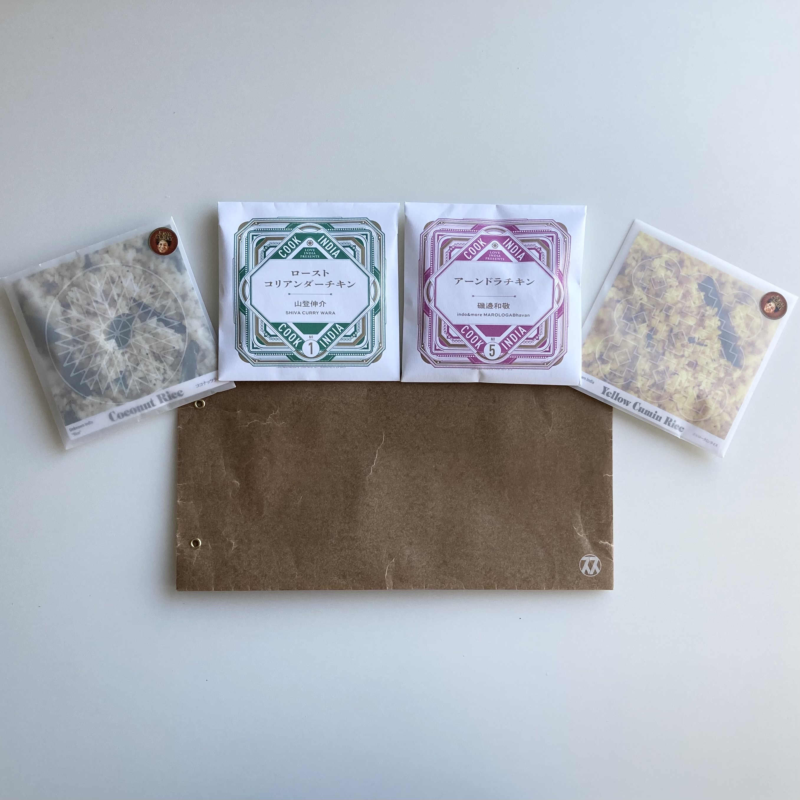 スパイスカレー&ライス手作りキット15《辛口》