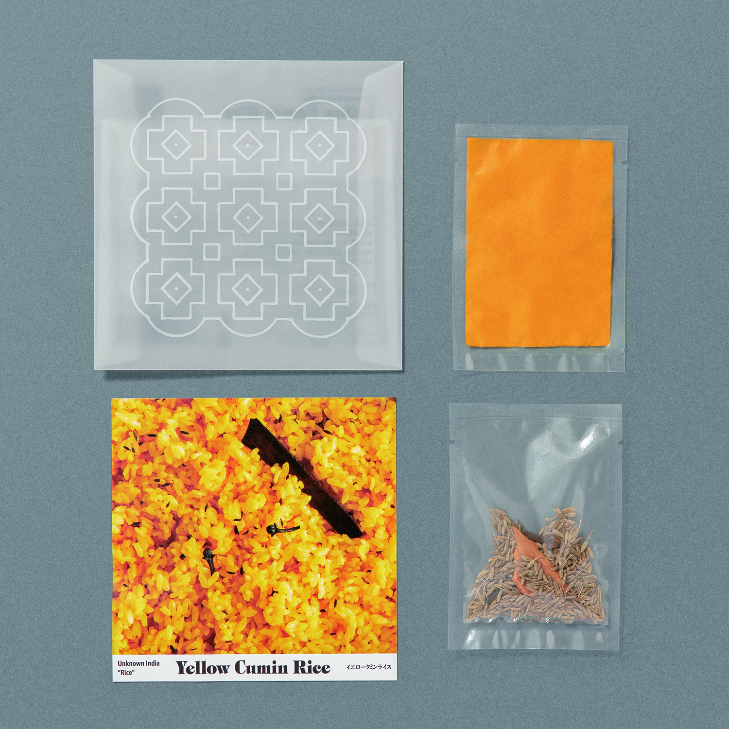 スパイスカレー&ライス手作りキット15《辛口》