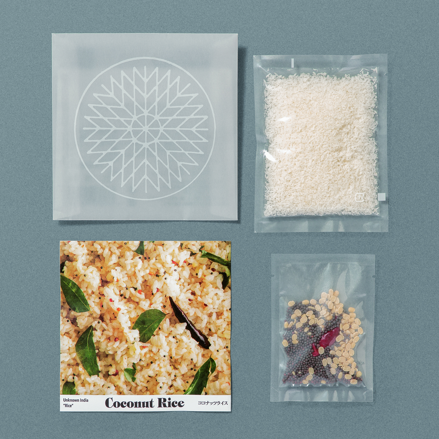 スパイスカレー&ライス手作りキット15《辛口》