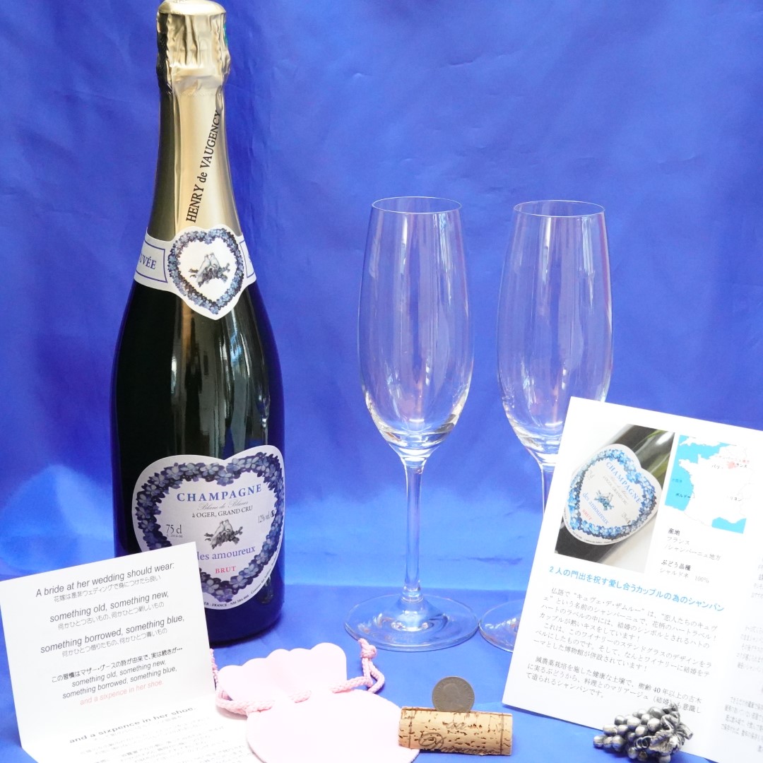 ハートラベルのウェディングギフト【クール便発送】