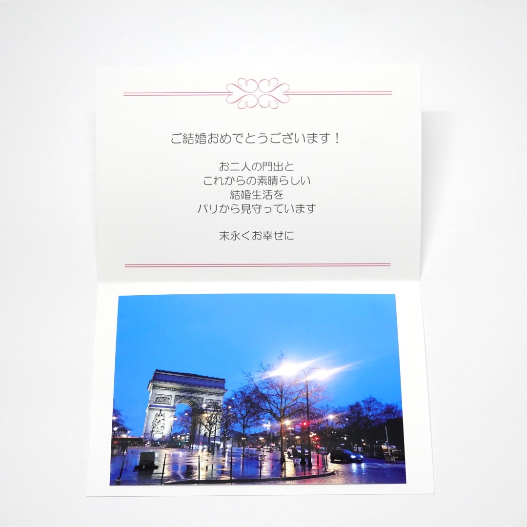 ハートラベルのウェディングギフト【クール便発送】