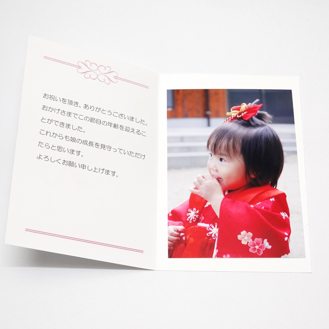 ハートラベルのウェディングギフト【クール便発送】