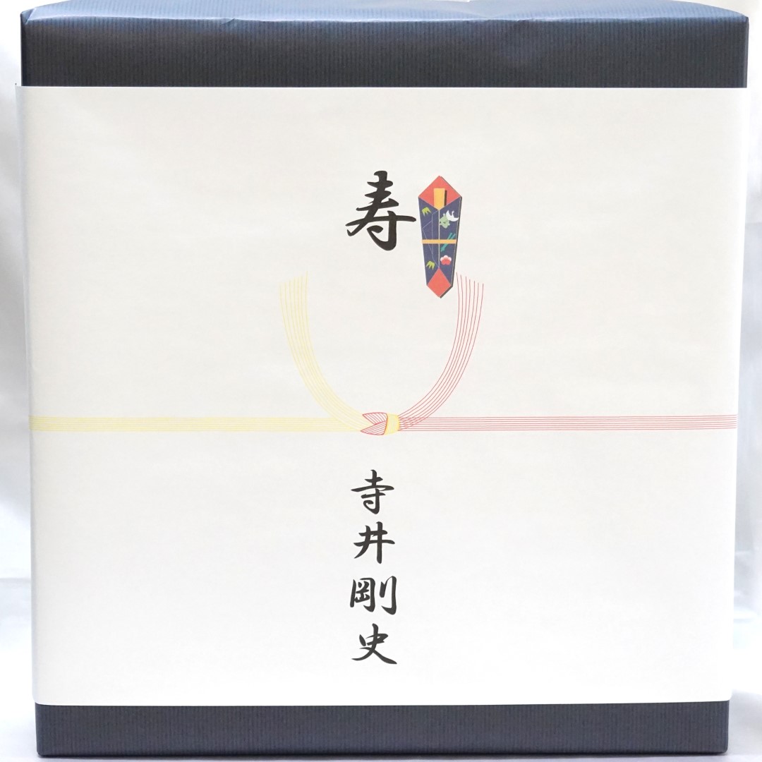 ハートラベルのウェディングギフト【クール便発送】