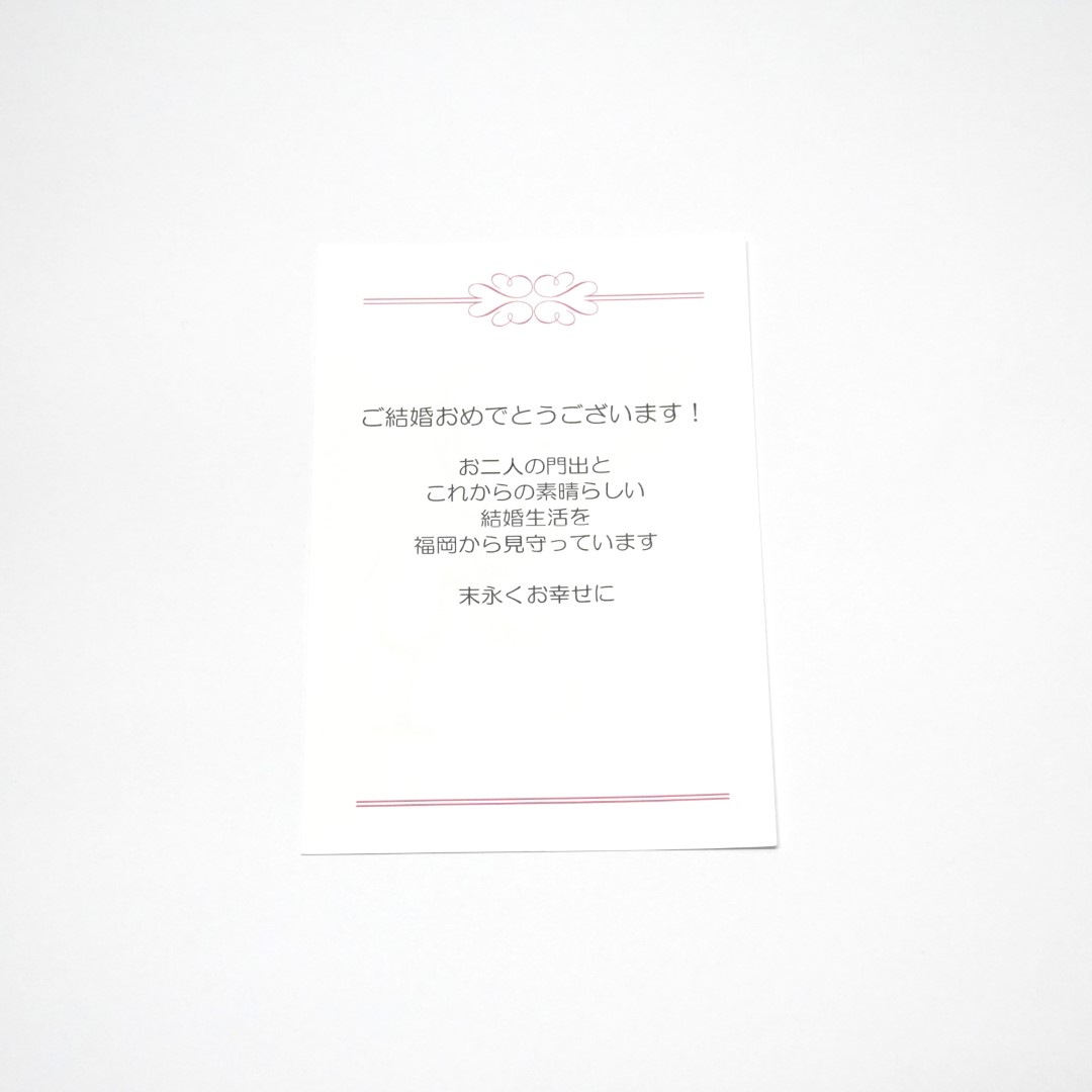 セレブレとワイングラス【クール便発送】