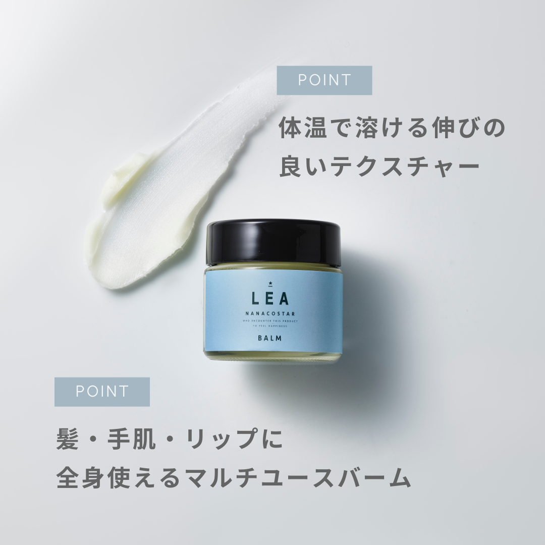 ヘアバーム・ヘアオイルセット | NANACOSTAR（ナナコスター）の