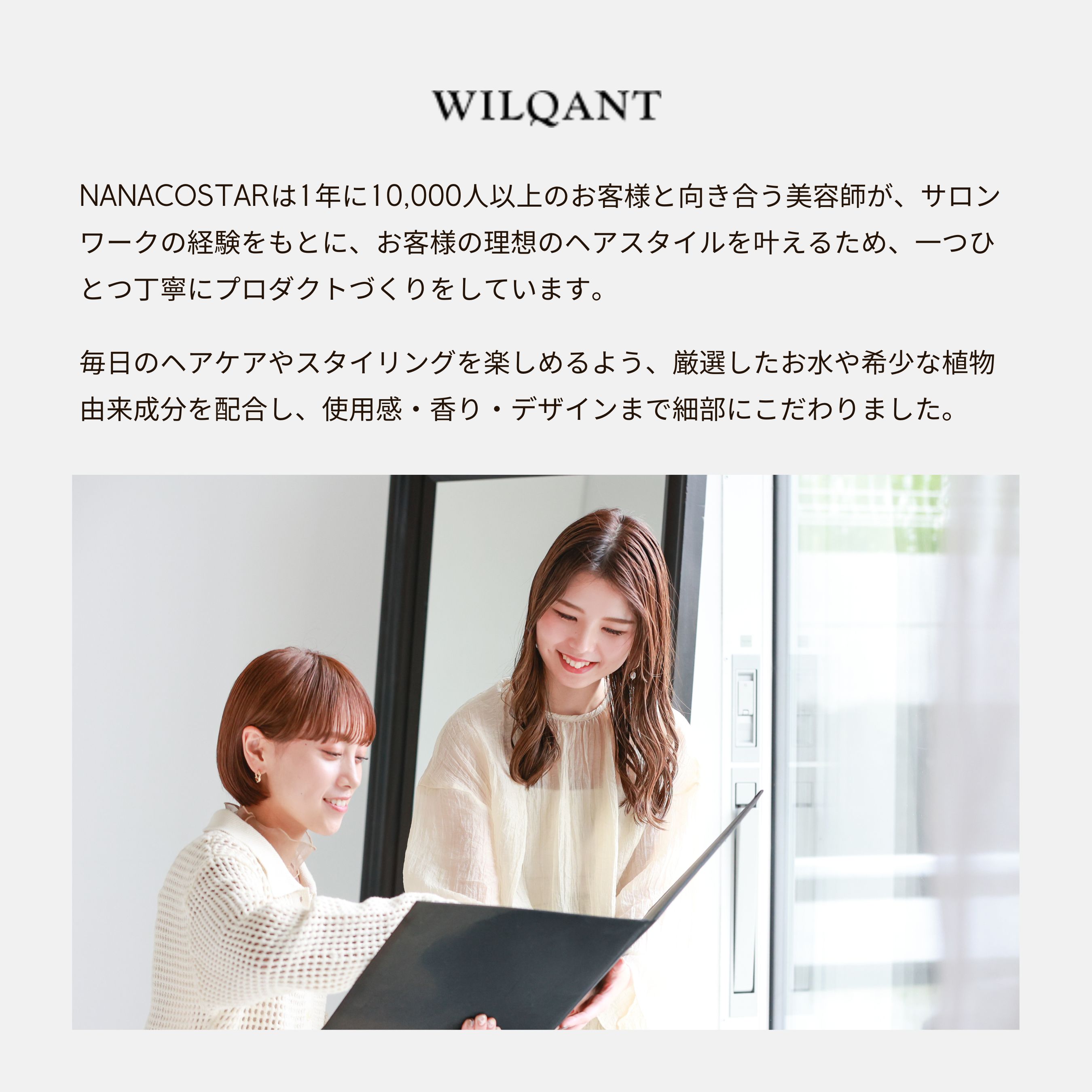 ヘアオイル 