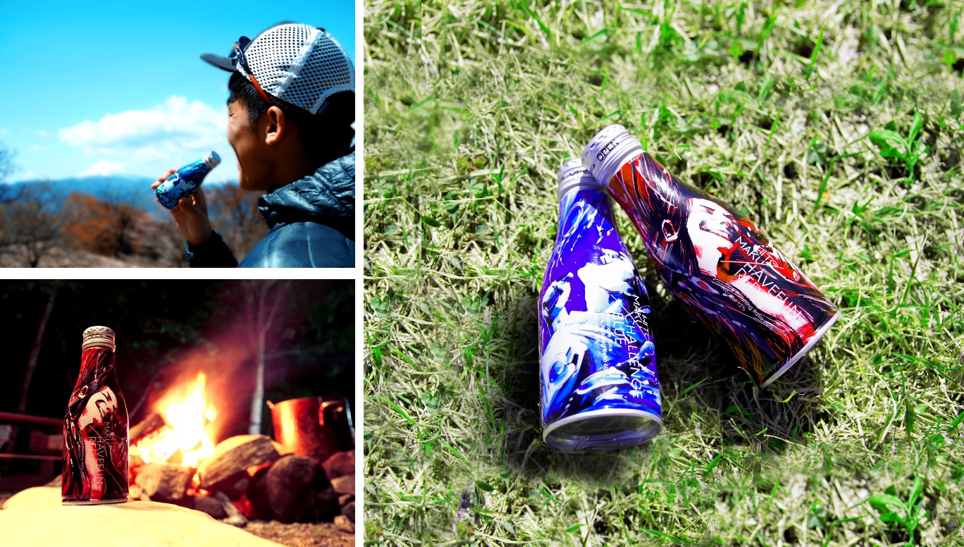 CHALLENGE BLUE8缶 ＆ HAVEFUN RED8缶　アートBOX入りセット
